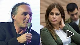 מירב בן ארי ואבישי בן חיים, צילום: מרים אלסטר פלאש 90